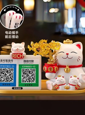 招财猫2025新款摆件店铺收银台前台自动招手发财猫咪新店开业礼物
