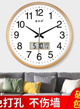 圆形钟表挂钟客厅家用卧室欧式简约个性轻奢挂表白色扫秒机芯时钟