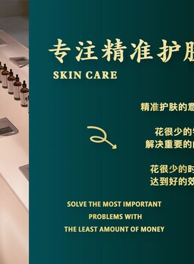 立体美容院养生馆皮肤管理工作室文字墙贴立体字画W装饰玻璃橱窗