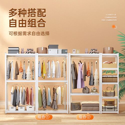 家用挂衣架货架开放式衣帽架租房diyG简易落地衣橱衣柜洞洞板多层 - 图1