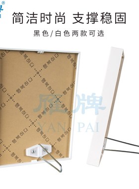 雁牌相框摆台加长款菱形不锈钢支架照片背板摆台相框支架影楼相架