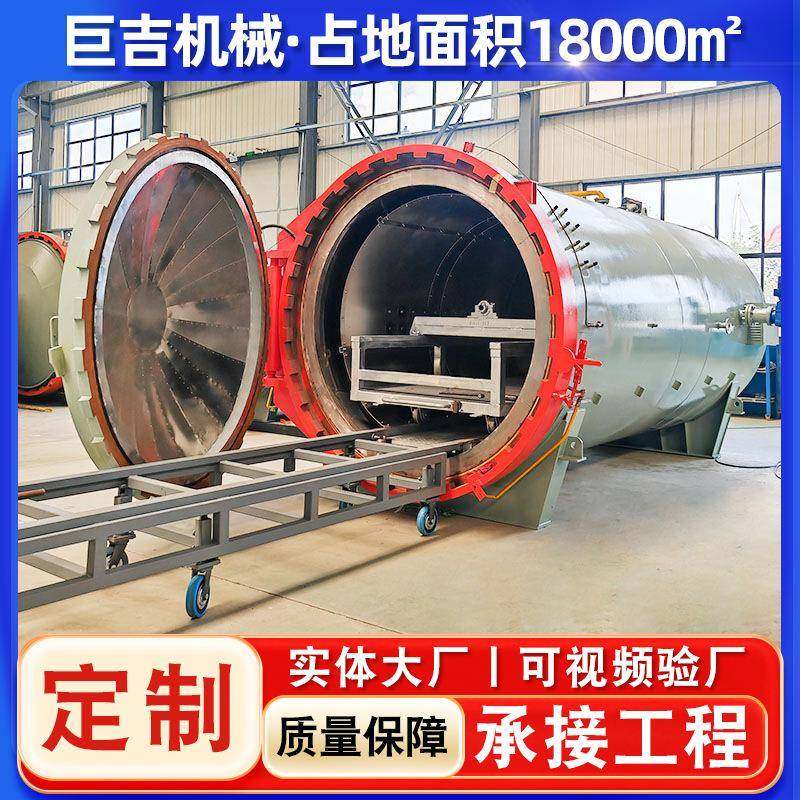 碳纤维叶片成型固化设备无人机配件碳纤维热压罐碳纤维实验罐,淘宝优惠券,粉丝福利购,淘宝优惠卷