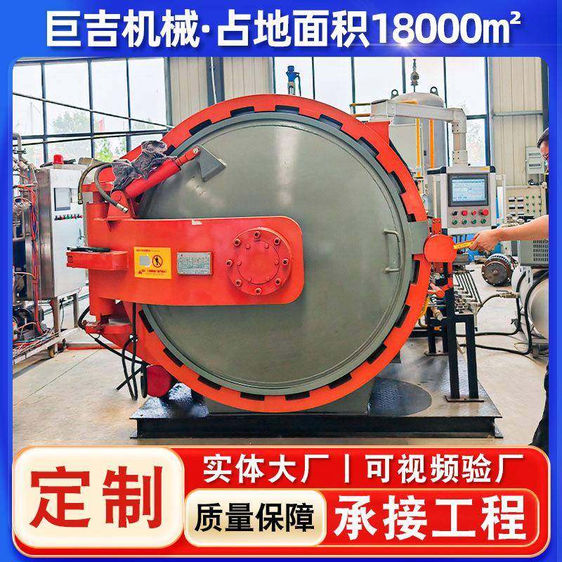 碳纤维叶片成型固化设备无人机配件碳纤维热压罐碳纤维实验罐,淘宝优惠券,粉丝福利购,淘宝优惠卷