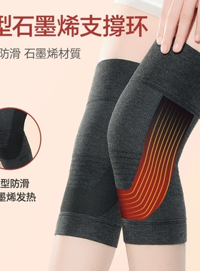 夏季薄护膝盖关节防寒老寒腿保暖