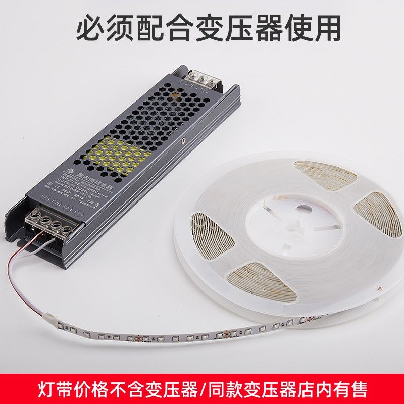 12v金黄光2835贴片LED裸板低压灯带24v高亮电度板铜支架自粘灯条,淘宝优惠券,粉丝福利购,淘宝优惠卷