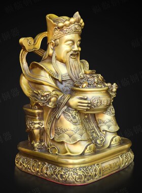 纯铜如意财神爷坐像黄铜摆件x室内客厅桌面聚宝盆财神供奉摆放用