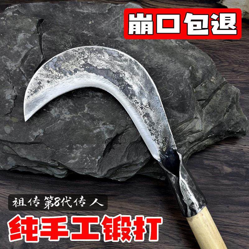湘西老式镰刀手工锻打农用割草柴镰刀户外钓鱼专用砍割两用砍柴刀,淘宝优惠券,粉丝福利购,淘宝优惠卷