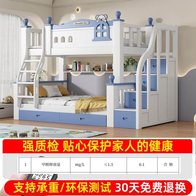 上下床双层床多功能上下铺全实木高低床儿童床子母床大人两层木床,淘宝优惠券,粉丝福利购,淘宝优惠卷
