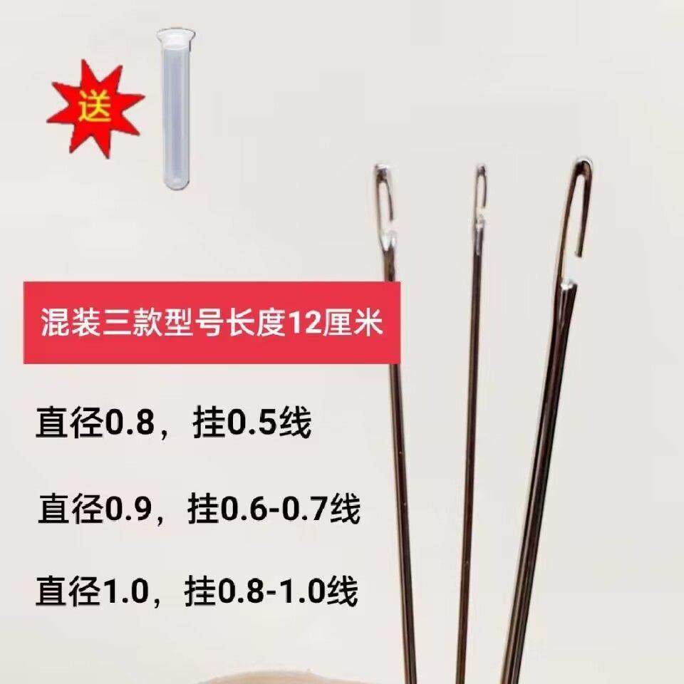 串珠针侧开口穿线针超细串珠手炼DIY手工穿珠子神器针用的专用针,淘宝优惠券,粉丝福利购,淘宝优惠卷