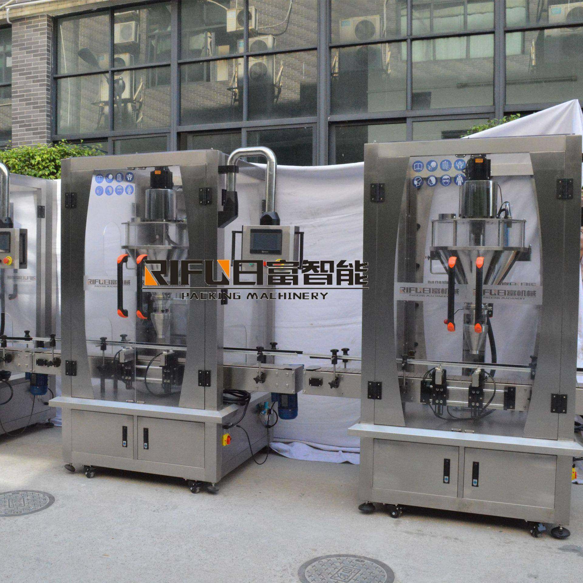 全自动粉剂灌装机调味粉胡椒粉灌装机单头螺杆粉状灌装设备,淘宝优惠券,粉丝福利购,淘宝优惠卷