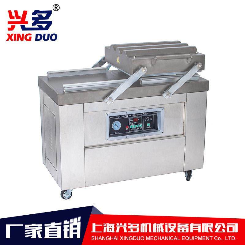 双室真空包装机商用真空封口机全自动药品粉末药品真空贴体密封机,淘宝优惠券,粉丝福利购,淘宝优惠卷