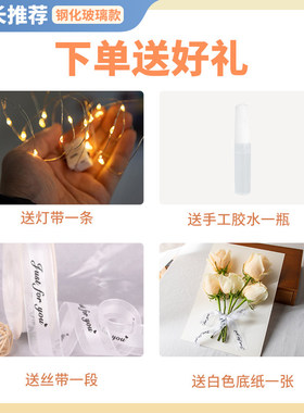 立体中空干花相框摆台永生花保存