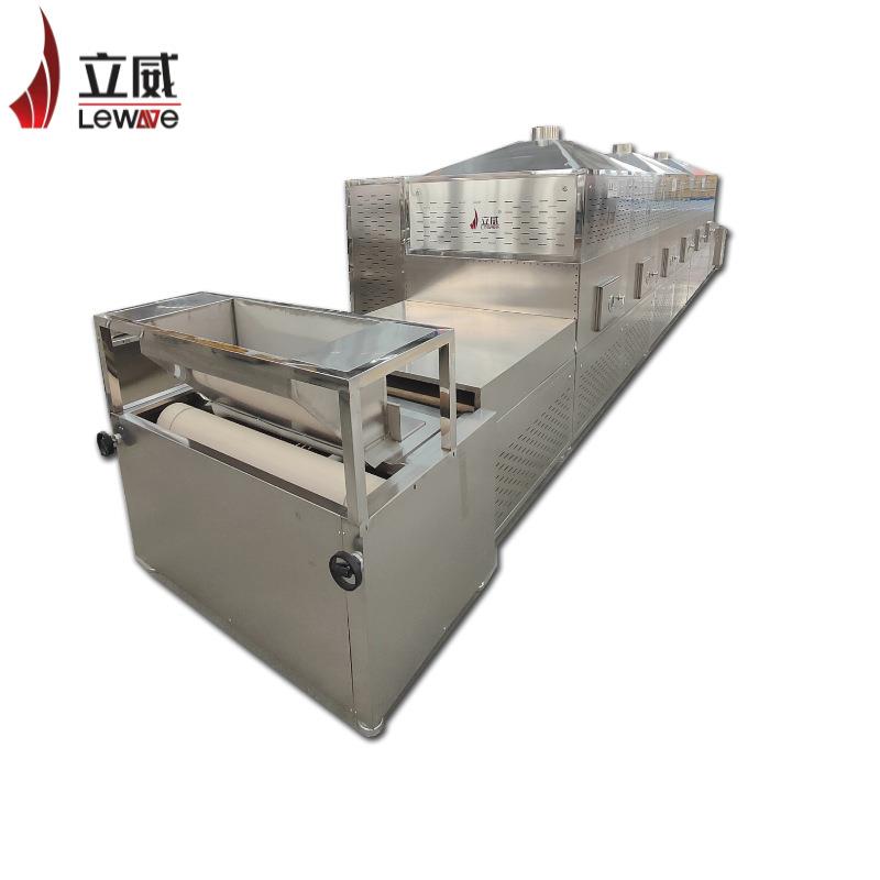 连续性微波烘焙设备瓜子熟化设备花生烘烤设备 - 图3