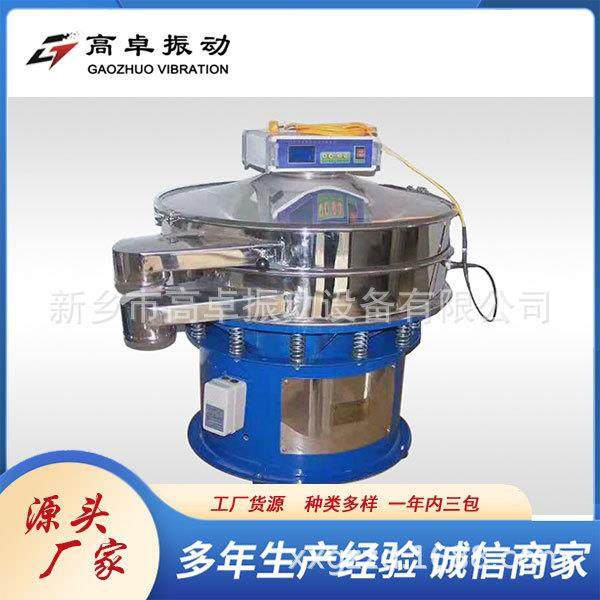 陶瓷银粉碳粉不锈钢旋振筛固体细粉振动筛超声波震动筛振动筛粉机,淘宝优惠券,粉丝福利购,淘宝优惠卷