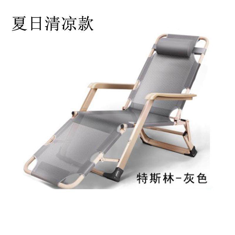 午休折叠躺椅办公室午睡懒人家用休闲阳台靠背椅户外便携沙发睡椅,淘宝优惠券,粉丝福利购,淘宝优惠卷