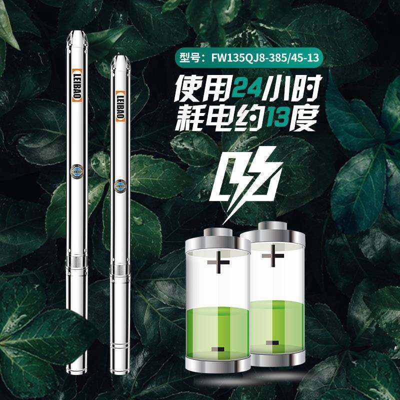 90型深井泵220V家用水井潜水泵高扬程不锈钢380V农用灌溉抽水机,淘宝优惠券,粉丝福利购,淘宝优惠卷