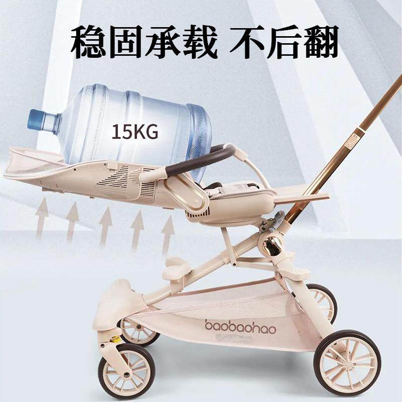 宝宝好V16遛娃神器轻便可折叠婴儿推车可坐可躺双向高景观溜娃车,淘宝优惠券,粉丝福利购,淘宝优惠卷