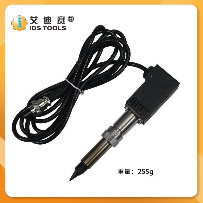 IDS-焊锡机手柄机用电烙铁自动化焊锡机配件焊锡机焊枪,淘宝优惠券,粉丝福利购,淘宝优惠卷