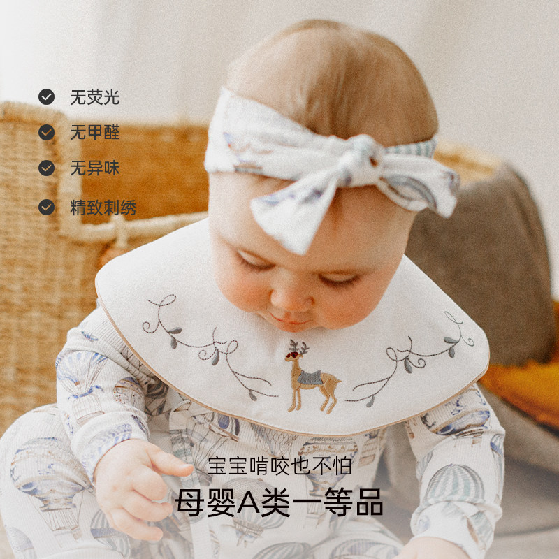 Oak Family婴儿口水巾纯棉吸水防污0一3岁新生幼儿男女宝宝小围嘴,淘宝优惠券,粉丝福利购,淘宝优惠卷