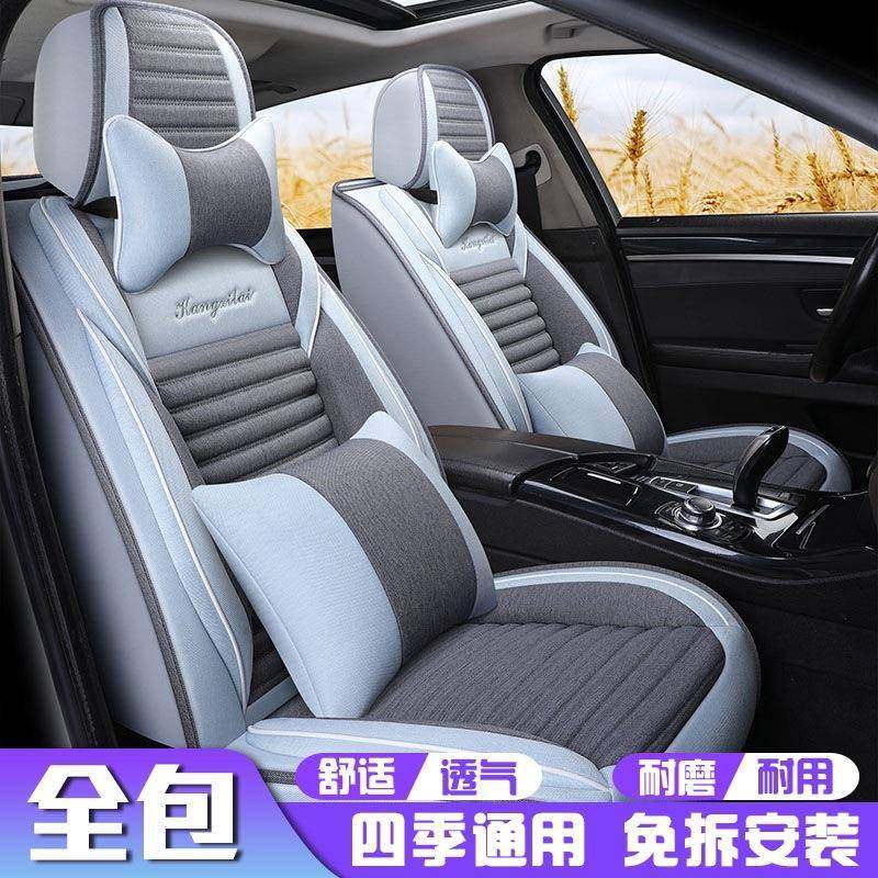 201新款季BFUNYD比亚迪E5E6宋元四7通用汽垫车坐全包亚麻座垫座套,淘宝优惠券,粉丝福利购,淘宝优惠卷