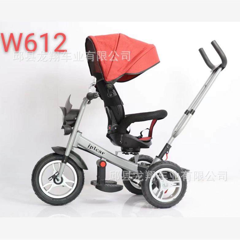 儿童三轮车婴儿手推车小孩脚踏车可折叠可躺遛娃轻便三轮自行车,淘宝优惠券,粉丝福利购,淘宝优惠卷