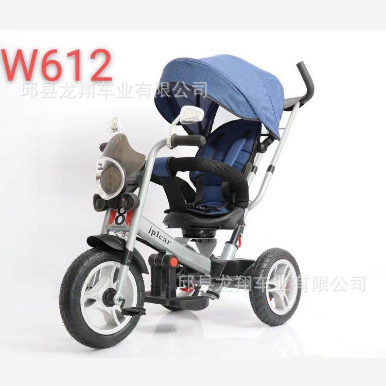 儿童三轮车婴儿手推车小孩脚踏车可折叠可躺遛娃轻便三轮自行车,淘宝优惠券,粉丝福利购,淘宝优惠卷