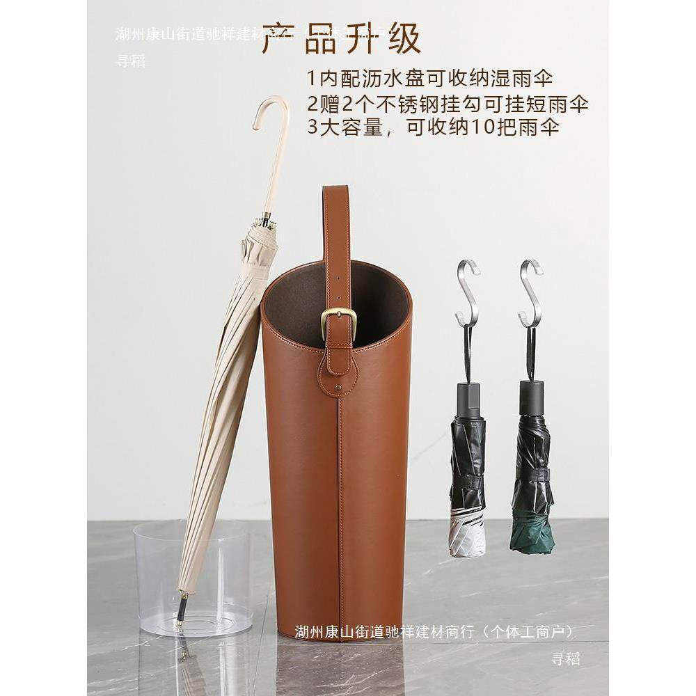 大容量革装长伞桶收纳架门口家用商用创意MRF皮雨伞筒入雨户家门,淘宝优惠券,粉丝福利购,淘宝优惠卷