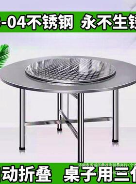 不桌锈钢折方叠圆子特厚摆摊小店长桌饭馆烧烤吃酒席带转盘POZ组