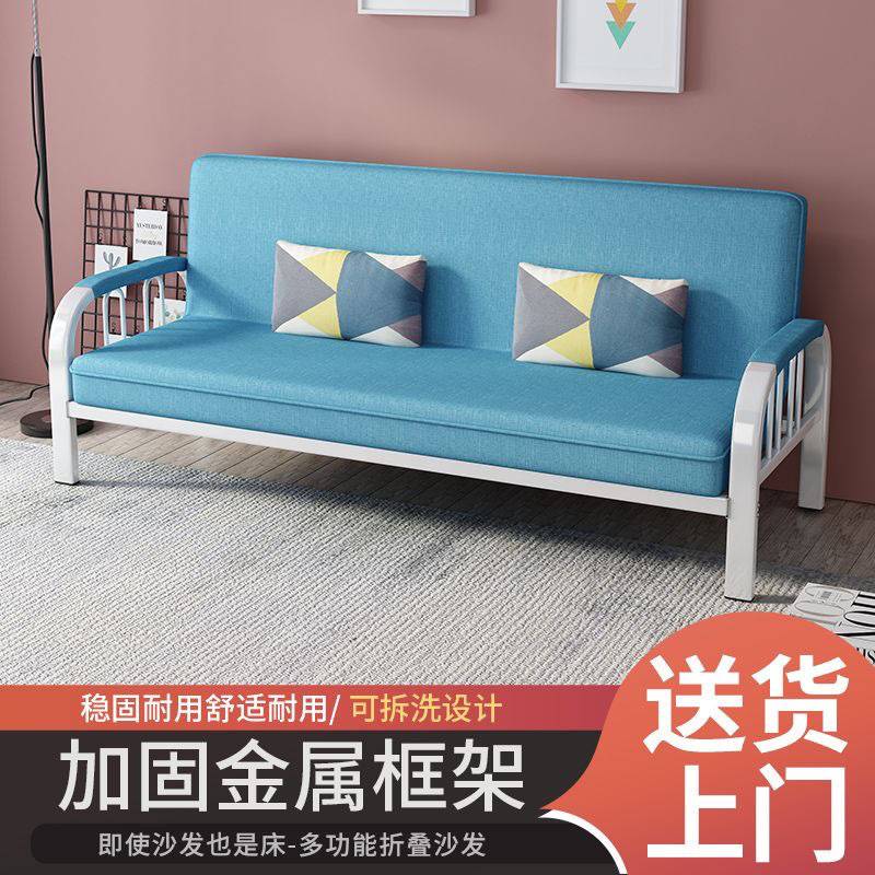 多功能折叠沙发床两用小户型布艺沙发出租房简易双人三人客厅沙发 - 图0