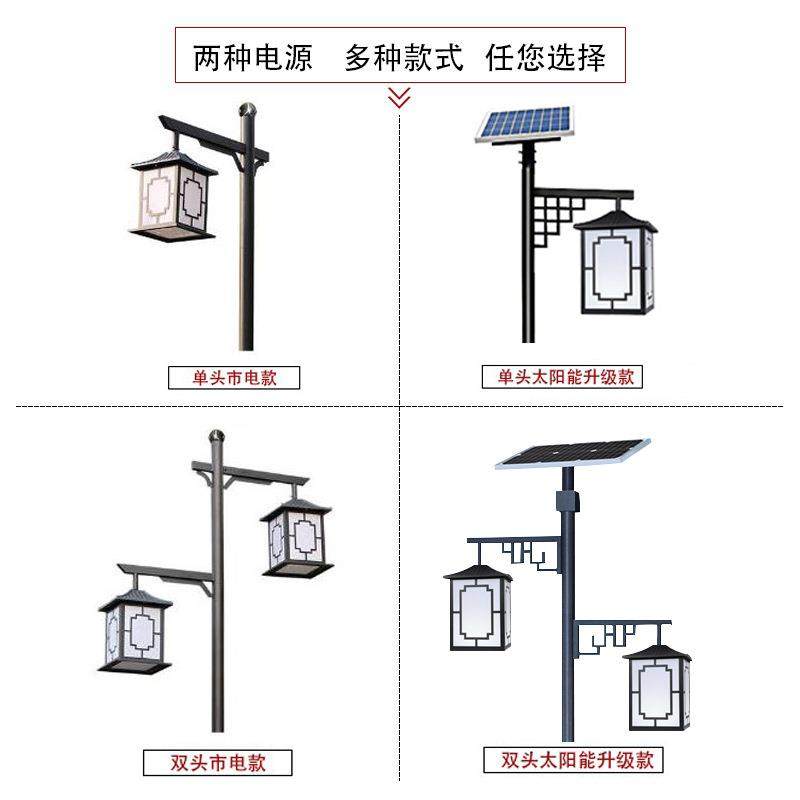 庭院灯户外仿古3米景观灯led公园小区防水复古中式灯笼太阳能路灯,淘宝优惠券,粉丝福利购,淘宝优惠卷