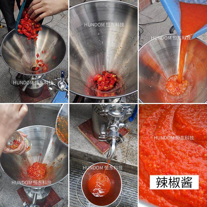 羊汤舒化花生豆浆芝麻豆瓣酱胶体磨磨浆机食品研磨不锈钢工业商用,淘宝优惠券,粉丝福利购,淘宝优惠卷