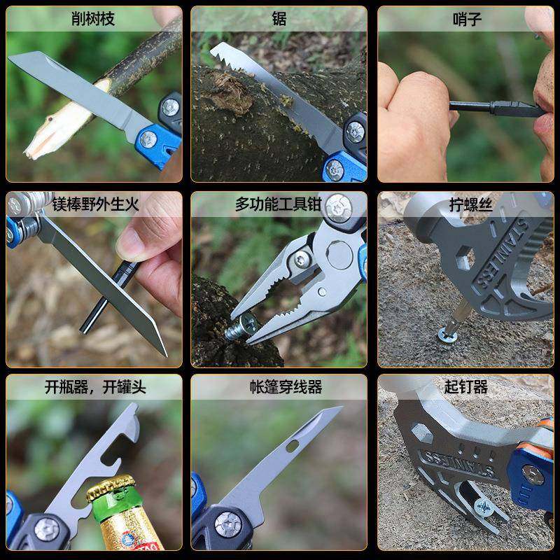户外多功能工具锤子野营露营不锈钢折叠钉锤钳子车载安全破窗锤子,淘宝优惠券,粉丝福利购,淘宝优惠卷