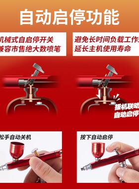 便携气泵自动停开充电喷笔模型喷涂彩绘上色家具皮革修补喷漆泵