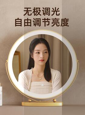 台式智能led化妆镜带灯光女生卧室房间桌面网红奶油风梳妆台镜子
