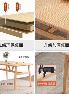 餐桌家用小户型饭桌现代简约餐桌椅休闲快餐厅桌椅商用长方形桌子