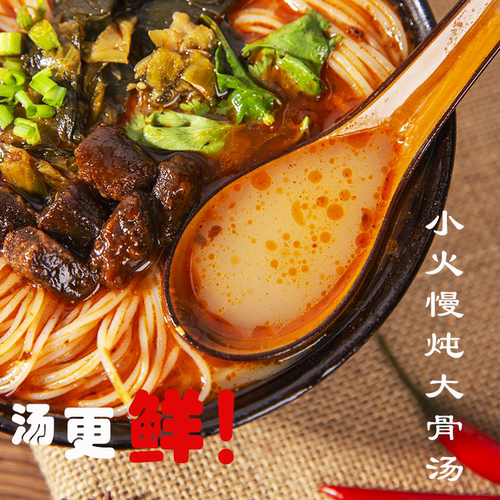 有果记四川特产南充米粉牛肉肥肠鸡汤米线方便粉丝米粉送油干 - 图1