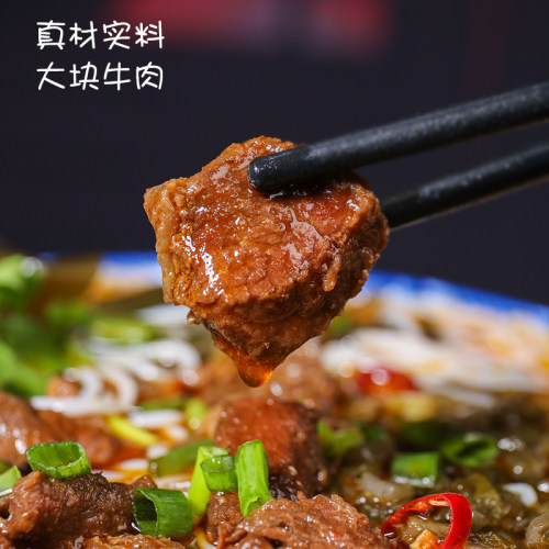 有果记四川特产南充米粉牛肉肥肠鸡汤米线方便粉丝米粉送油干 - 图0