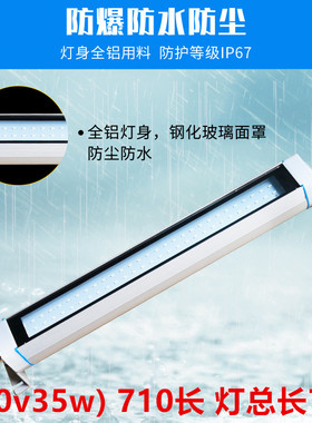 金属 机床工作灯防水防爆LED机床灯照明36V24V数控车床工作灯包邮