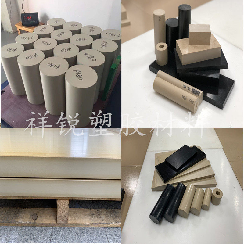 进口PEEK板本色peek棒聚醚醚酮黑色防静电PEEK450GCA30碳纤棒加工,淘宝优惠券,粉丝福利购,淘宝优惠卷