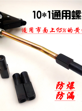 黄油枪枪嘴头电动手动黄油机配件HS进口品质高压防爆枪头挖机专用