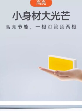 led长条灯架家用米灯管一体化t条形支架灯全套吸顶日光灯