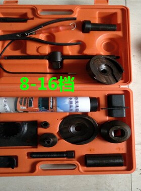 法士特变速箱维修专用工具富勤富华变速箱维修变速箱拆卸拆装工具