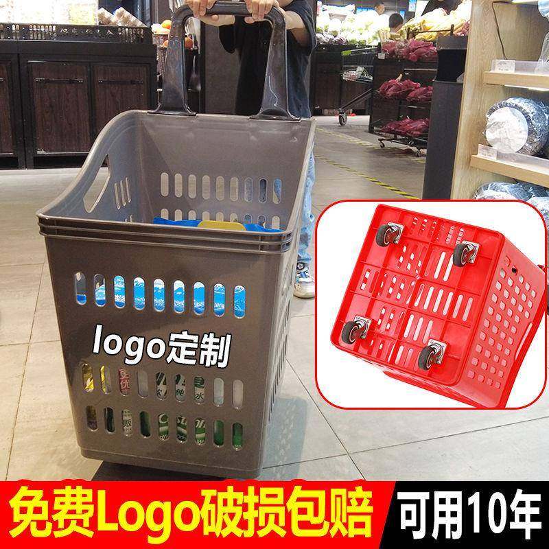 超市塑料购物篮收纳篮啤酒篮子置物篮篮脏衣篮菜篮篮买推拉洗衣篮,淘宝优惠券,粉丝福利购,淘宝优惠卷