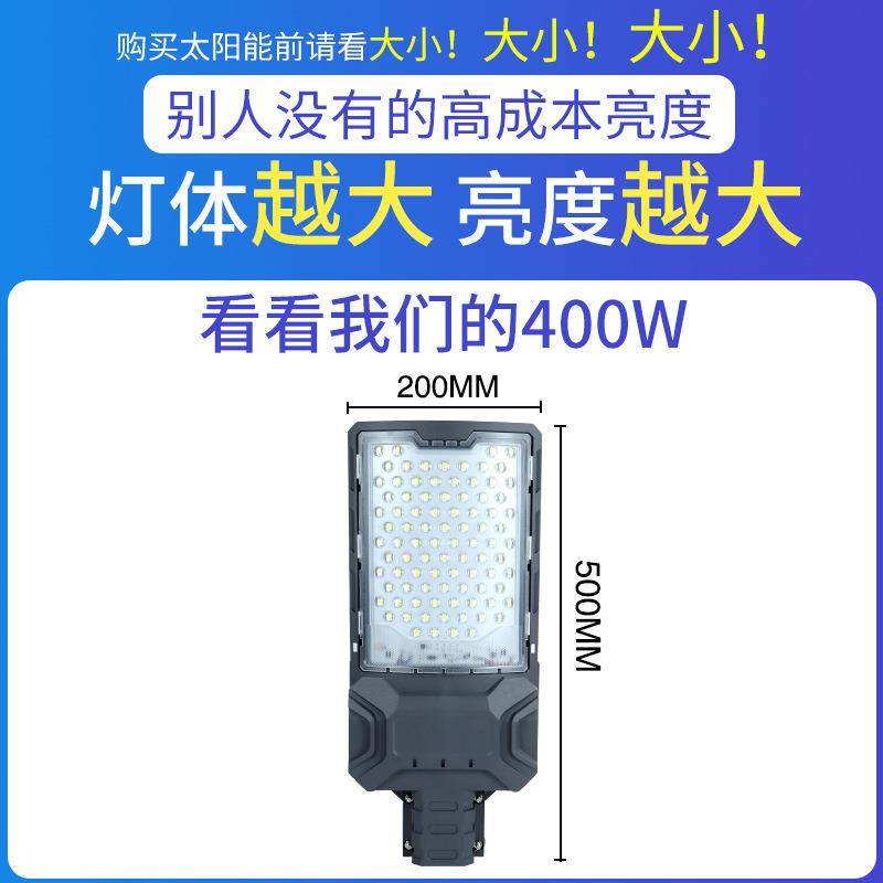 中山灯具太阳能户外曲面屏路灯家用照明室外新型防水超亮LED照明,淘宝优惠券,粉丝福利购,淘宝优惠卷