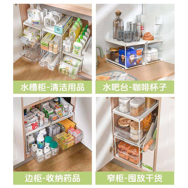 抽拉式厨房下水槽置物架橱柜内分层储物盒水池下面清洁用品收纳架,淘宝优惠券,粉丝福利购,淘宝优惠卷