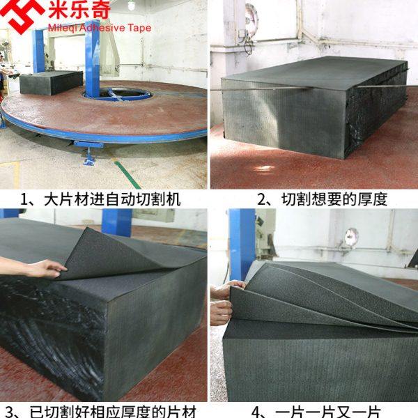 eva内衬减震泡沫板材料包装软海棉防撞缓冲胶垫工具箱珍珠棉内托,淘宝优惠券,粉丝福利购,淘宝优惠卷