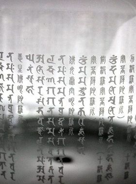 梵文大般若壶财水转化物质财富增益福德电陶炉煮茶壶高容量花茶壶