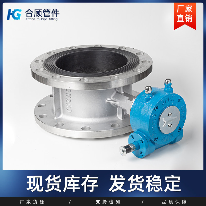 304不锈钢法兰蝶阀D341X-16P涡轮软密封衬胶阀门dn50 80 100 125,淘宝优惠券,粉丝福利购,淘宝优惠卷