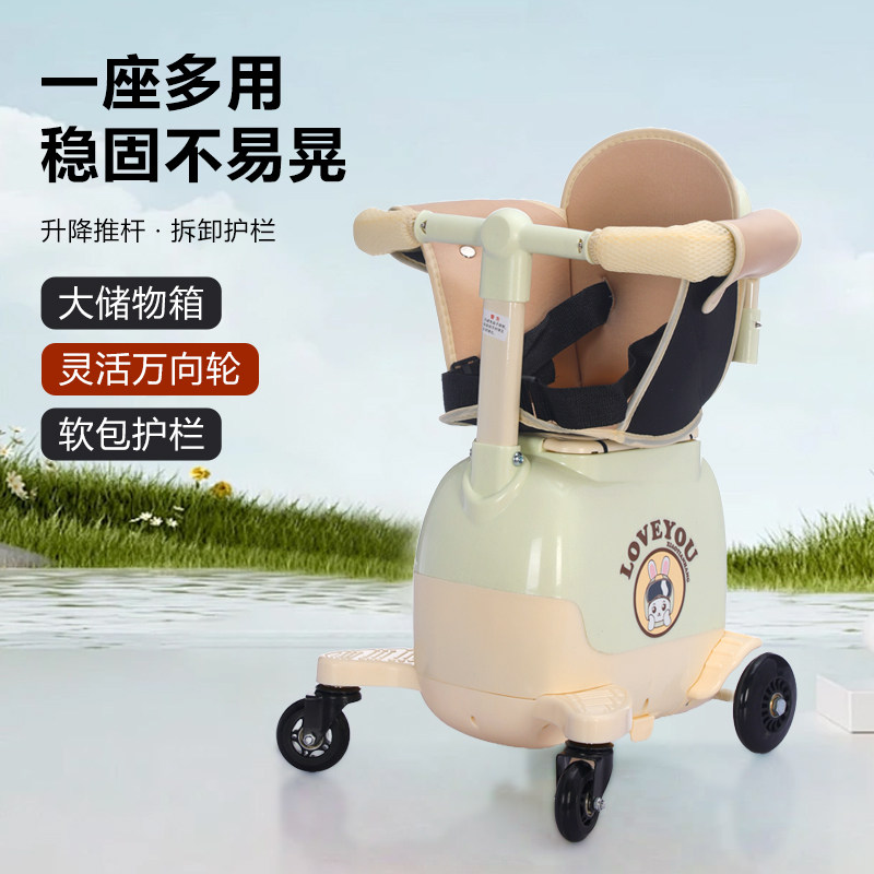 多功能电动车前置座椅可三合一带储物适合小月龄宝宝,淘宝优惠券,粉丝福利购,淘宝优惠卷