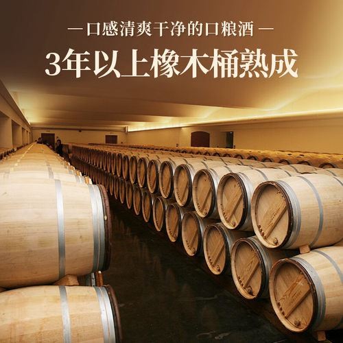 昌广纯麦威士忌日本原瓶进口官方正品洋酒小瓶微醺whiskey300ml - 图3